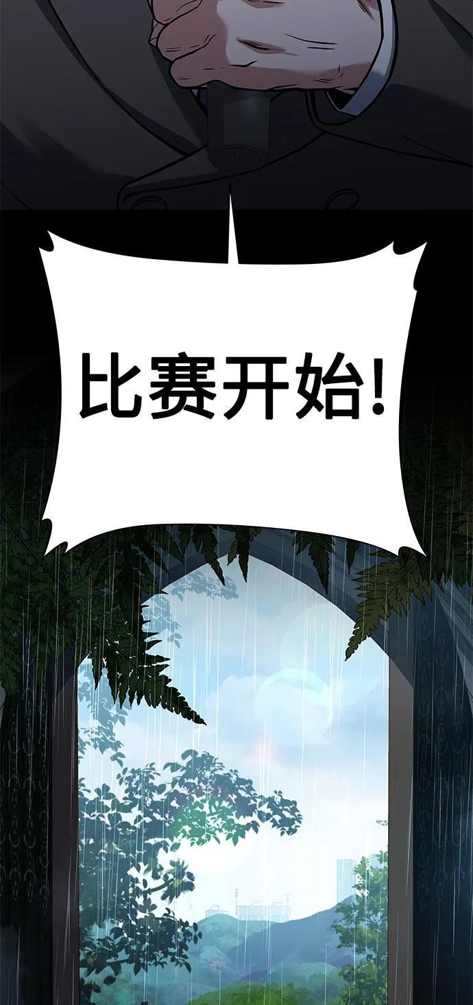 第36话52