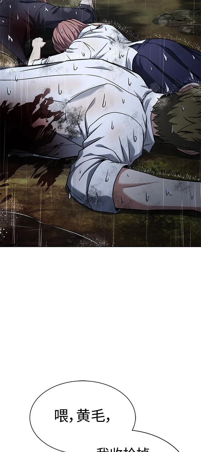第37话32