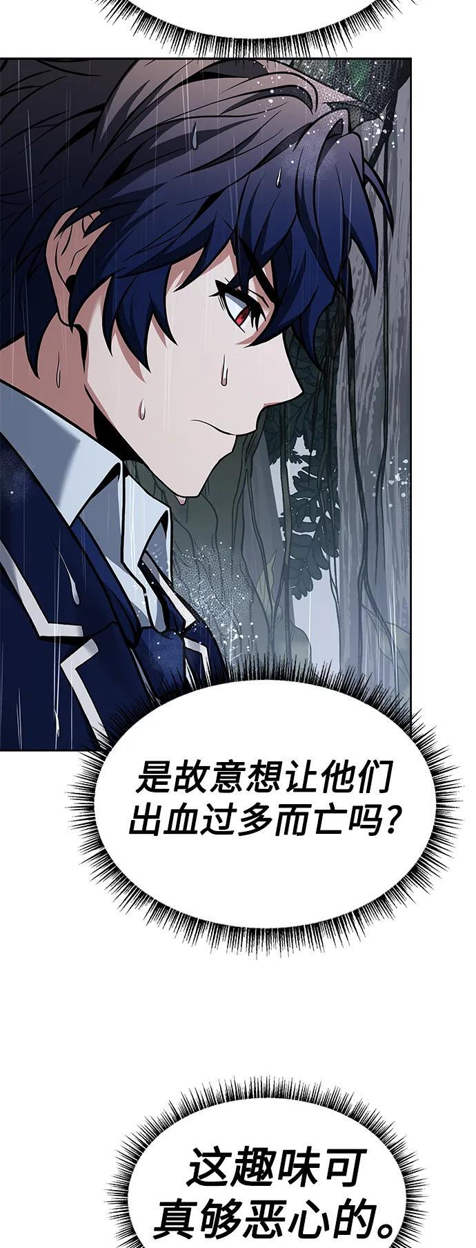 第37话35