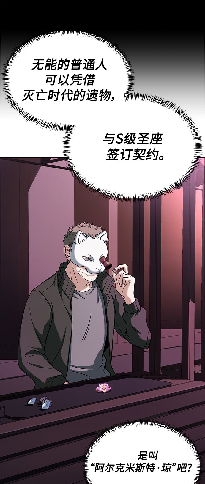 第15话36