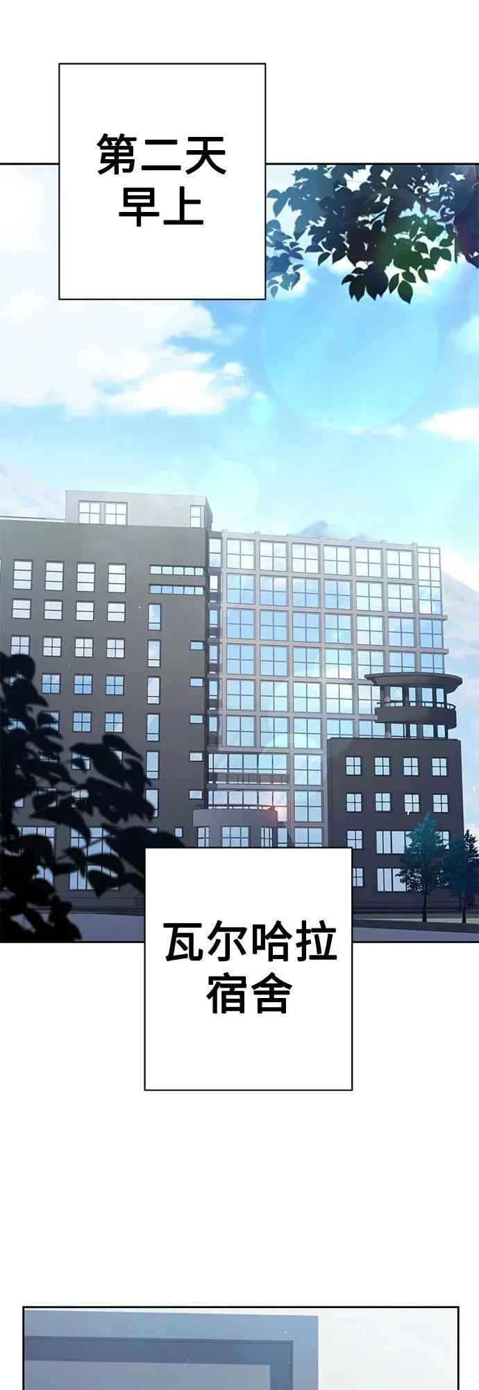 第61话50