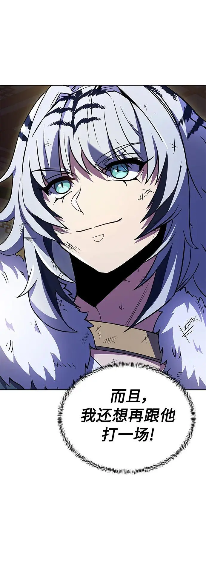 第44话23