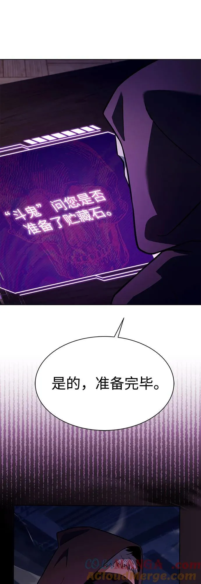 第58话18