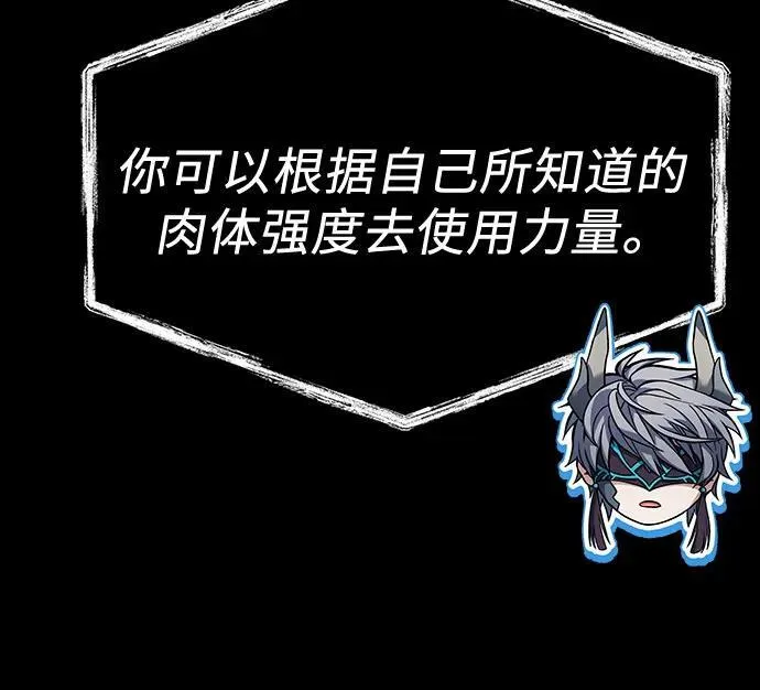 第54话69