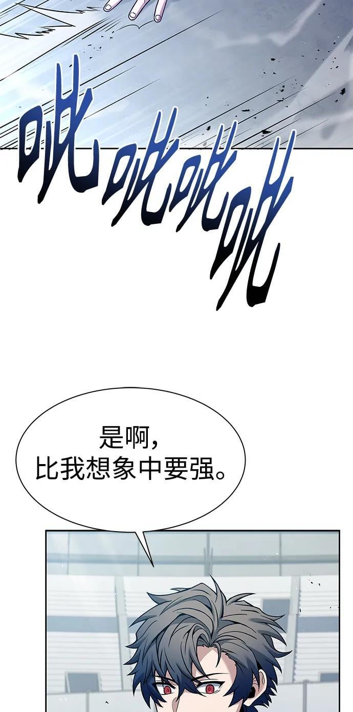 第34话13