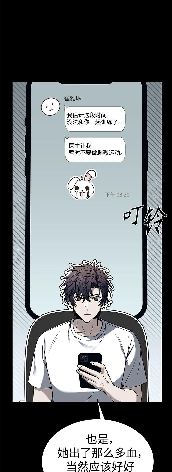 第31话11