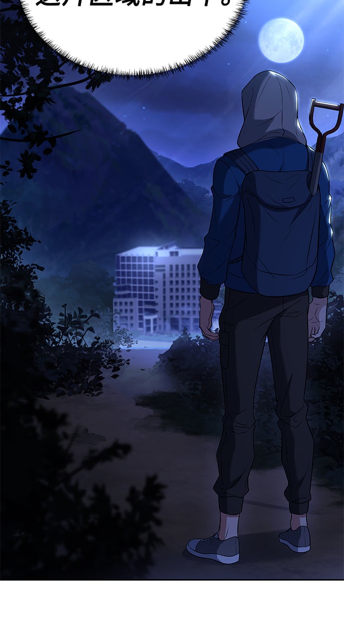 第6话41