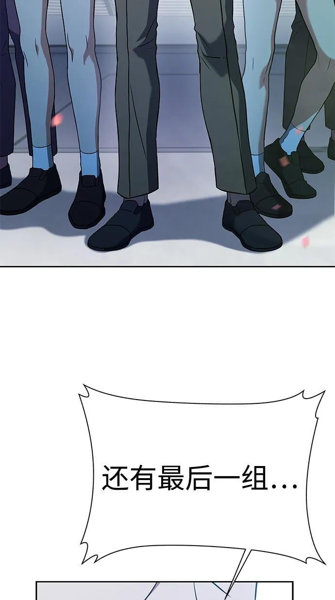 第33话44