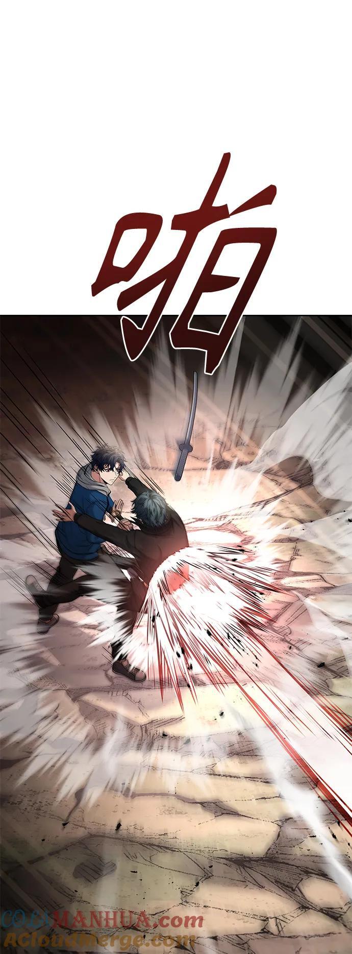 第29话90