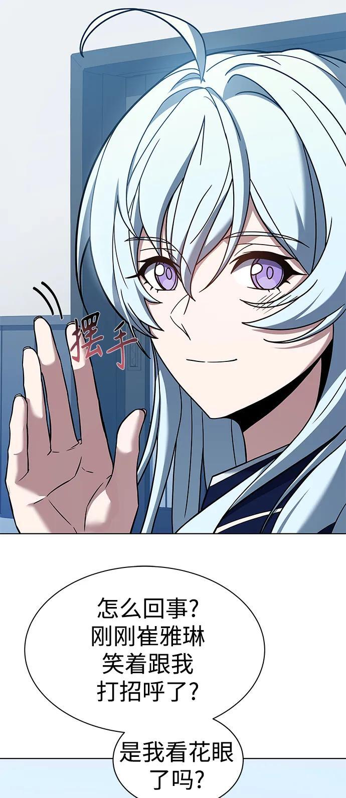 第31话7