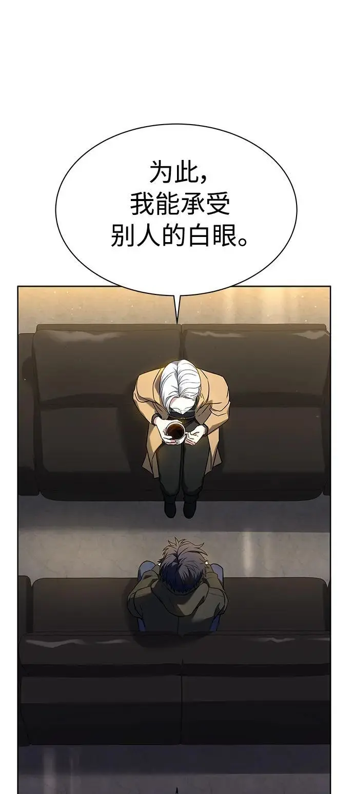 第41话65