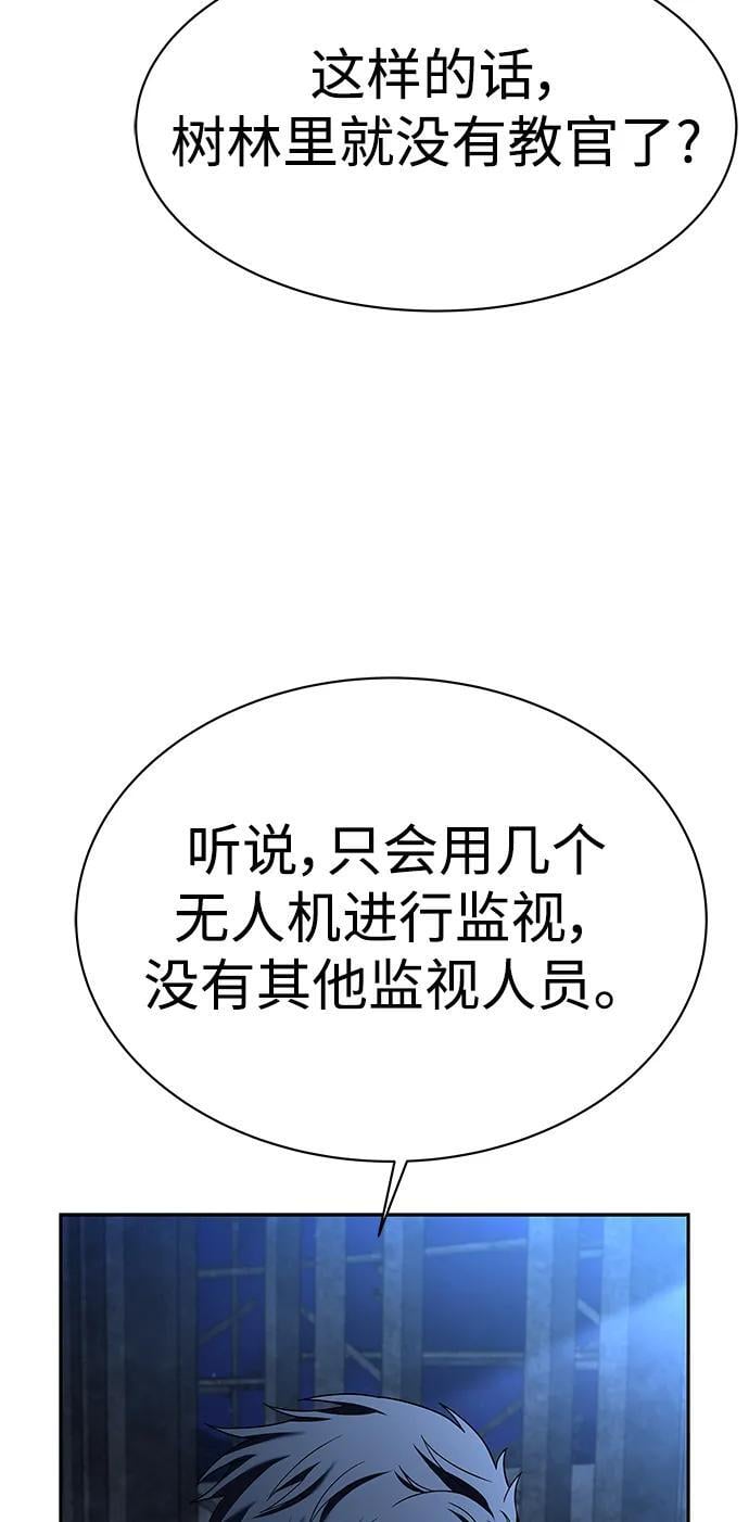 第33话11