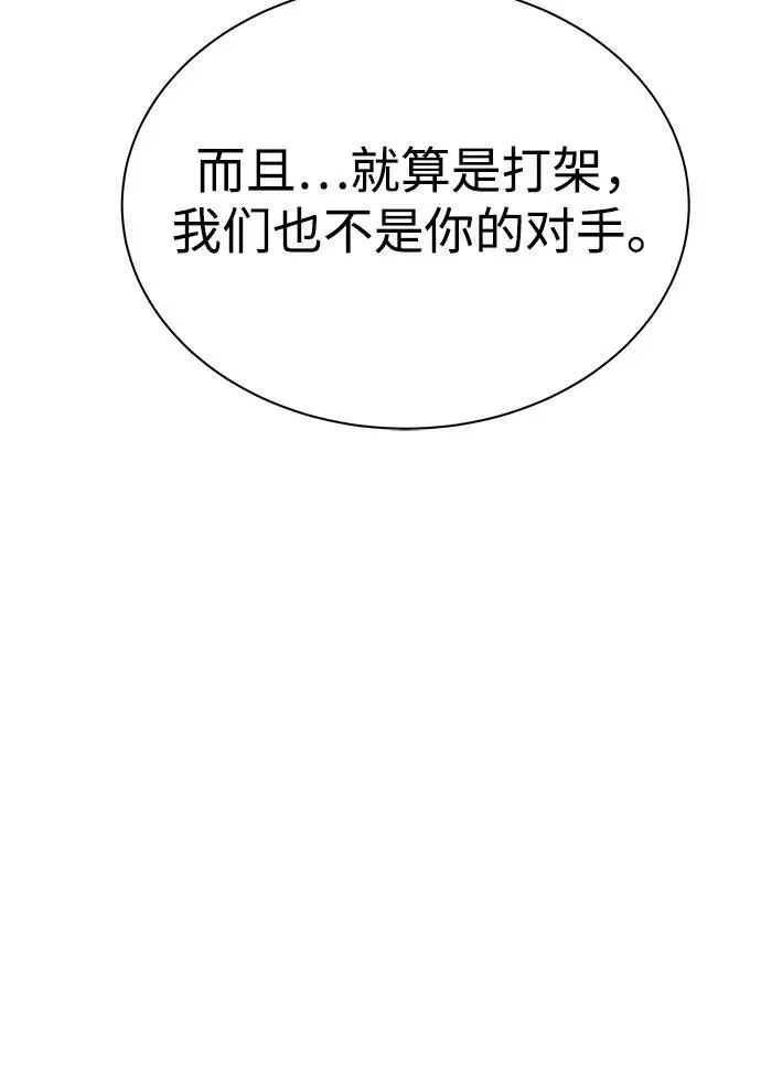 第56话14