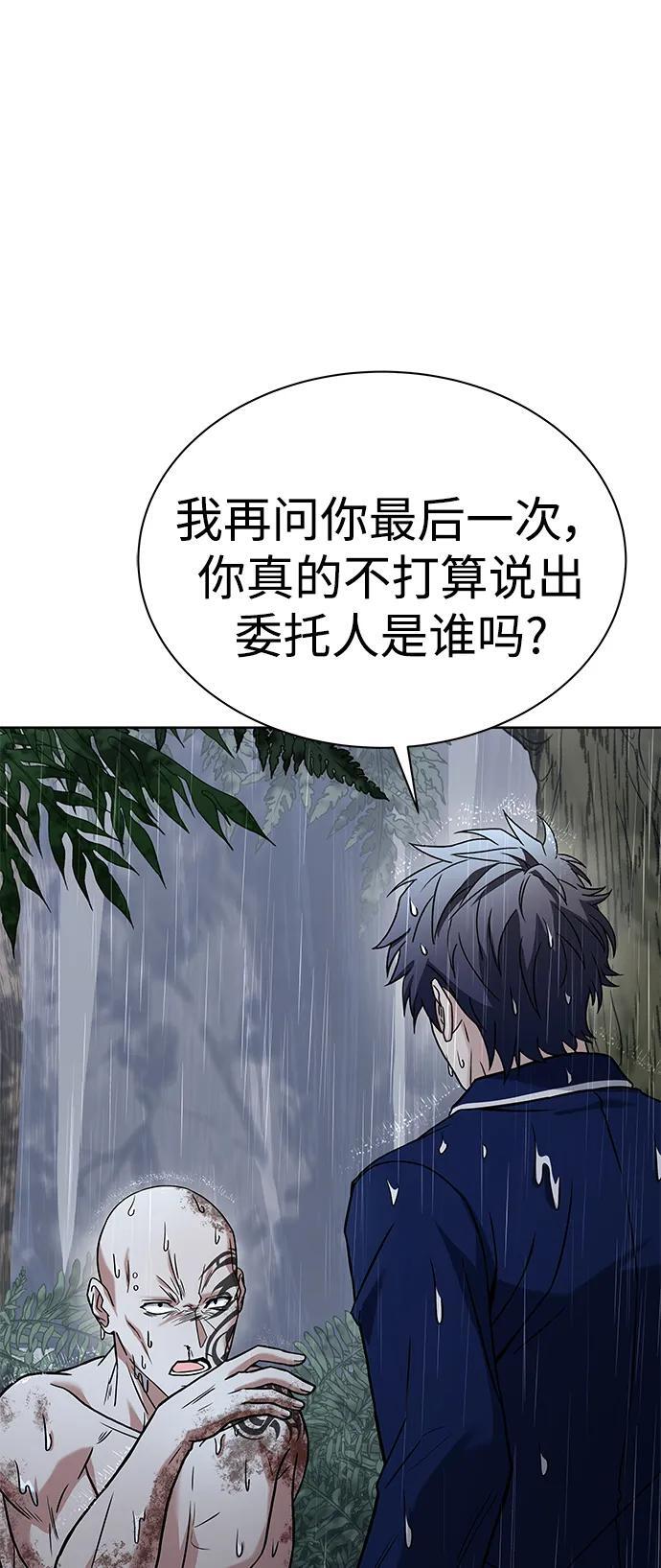 第37话86