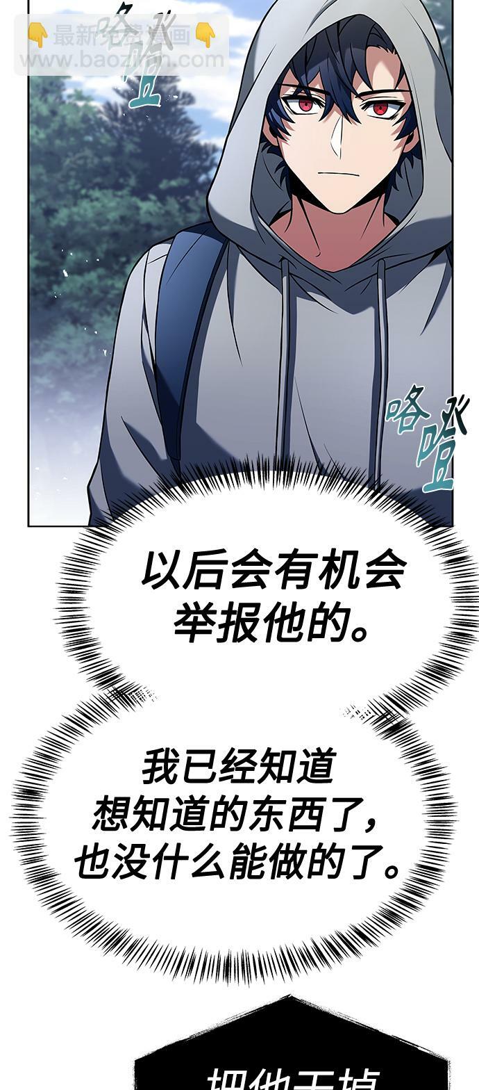 第23话23