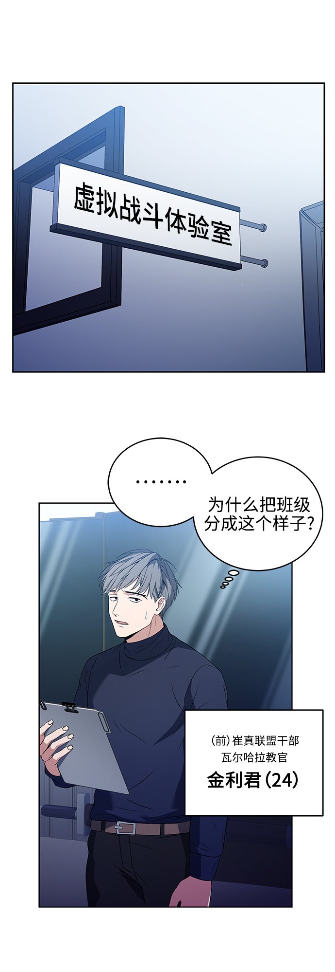 第3话13