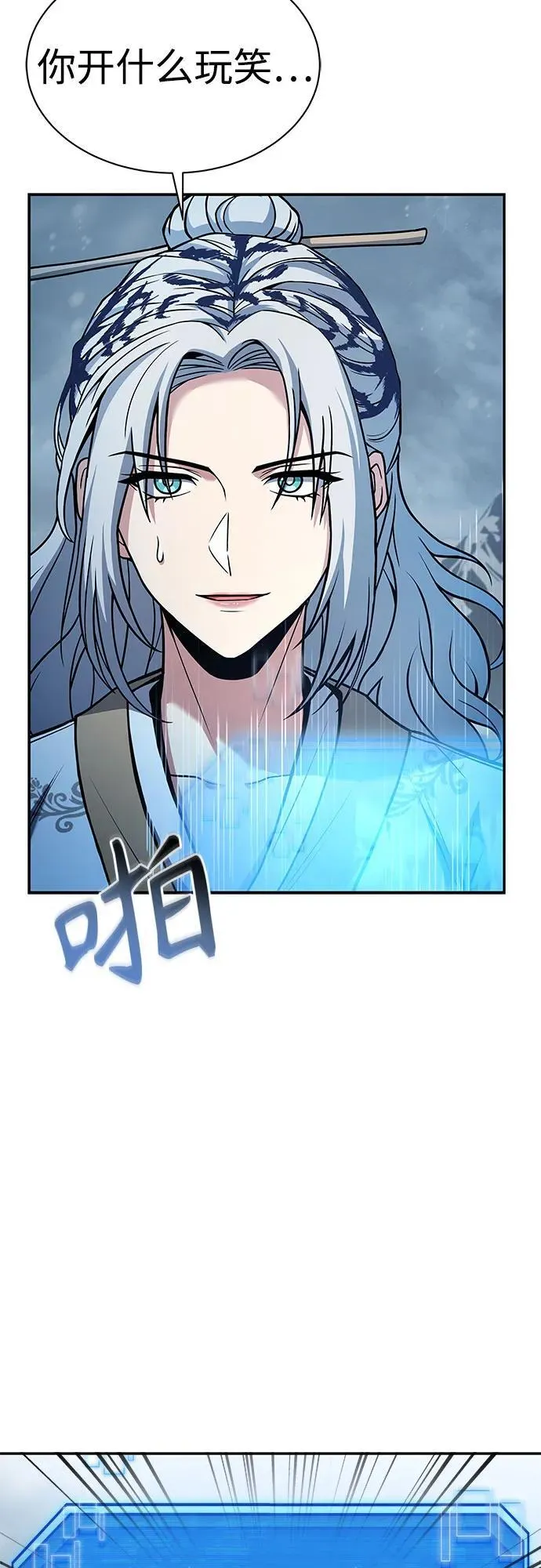 第57话10
