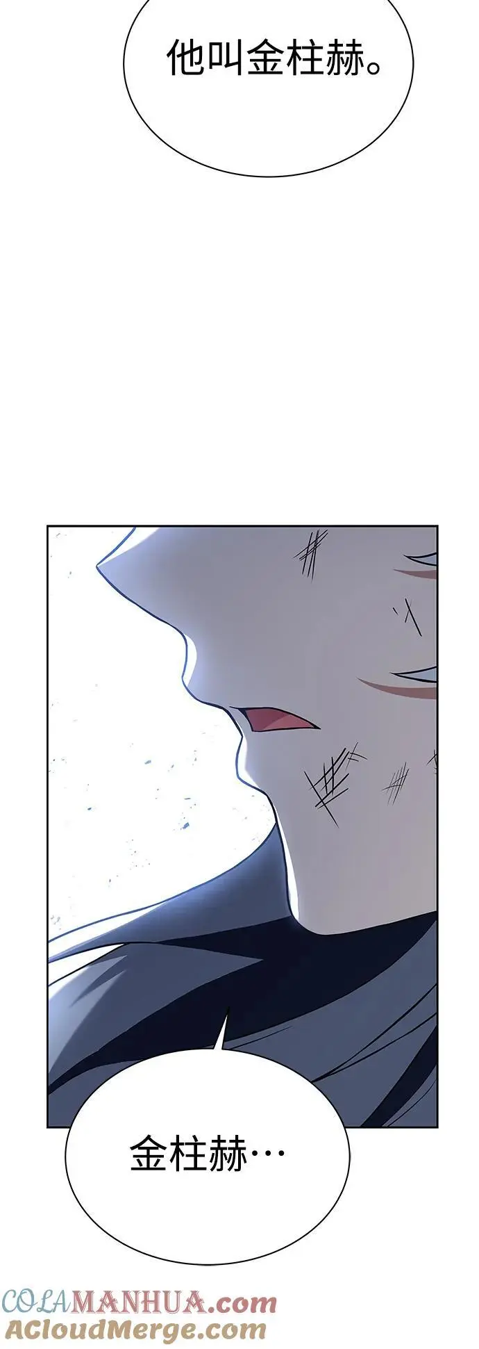 第44话21