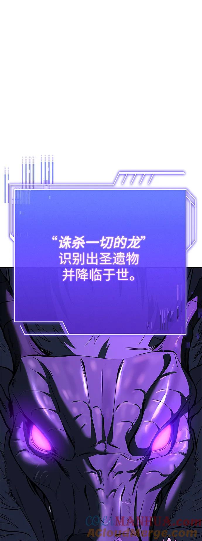 第29话72