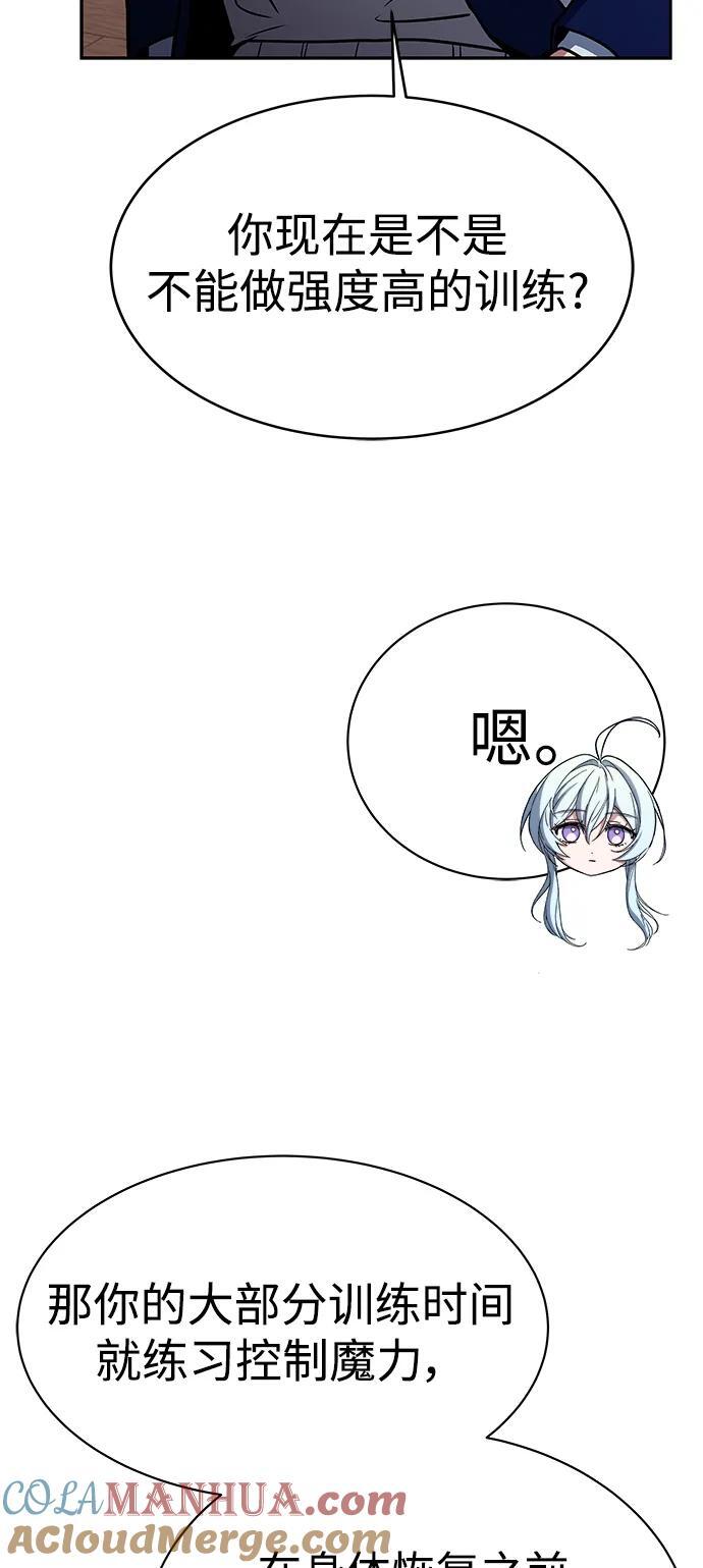 第32话78