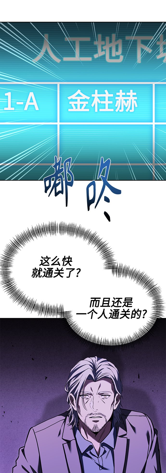 第19话41