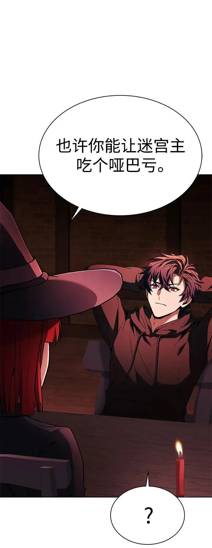 第45话29