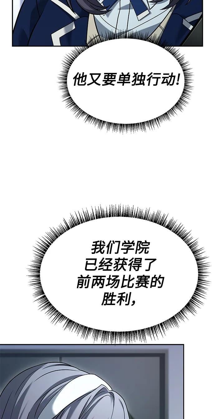 第36话32