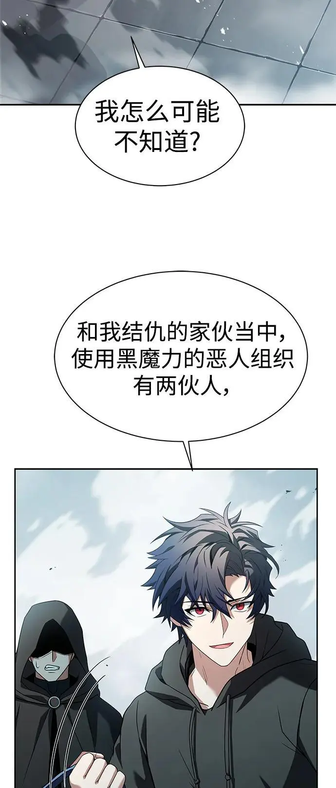 第46话41