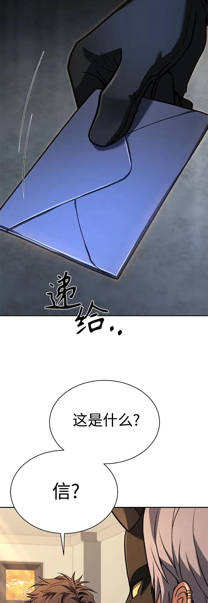 第58话56