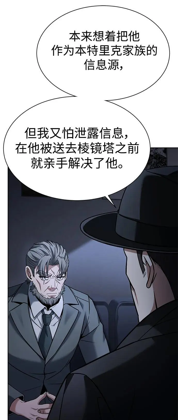 第45话74