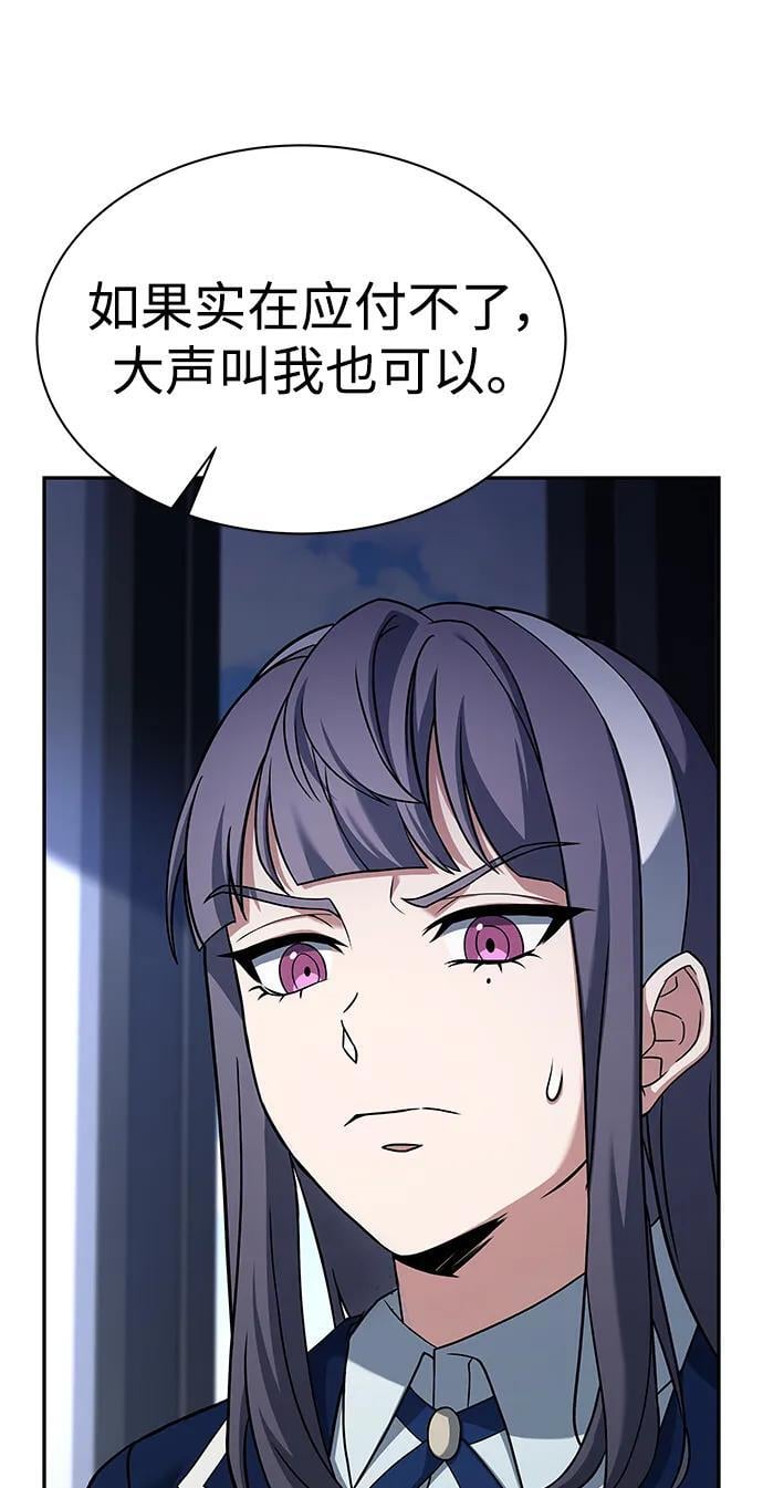 第36话31