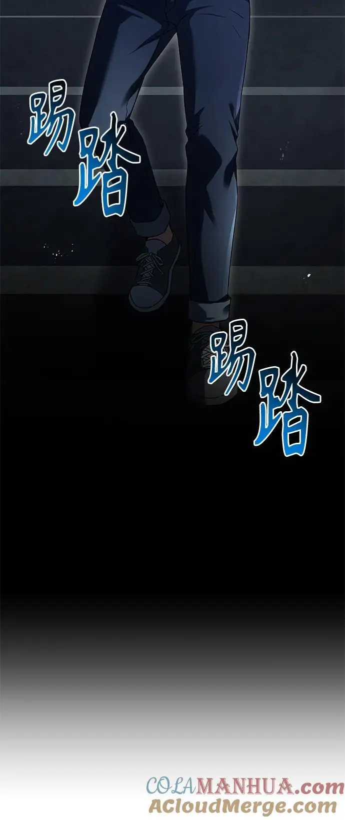 第44话66
