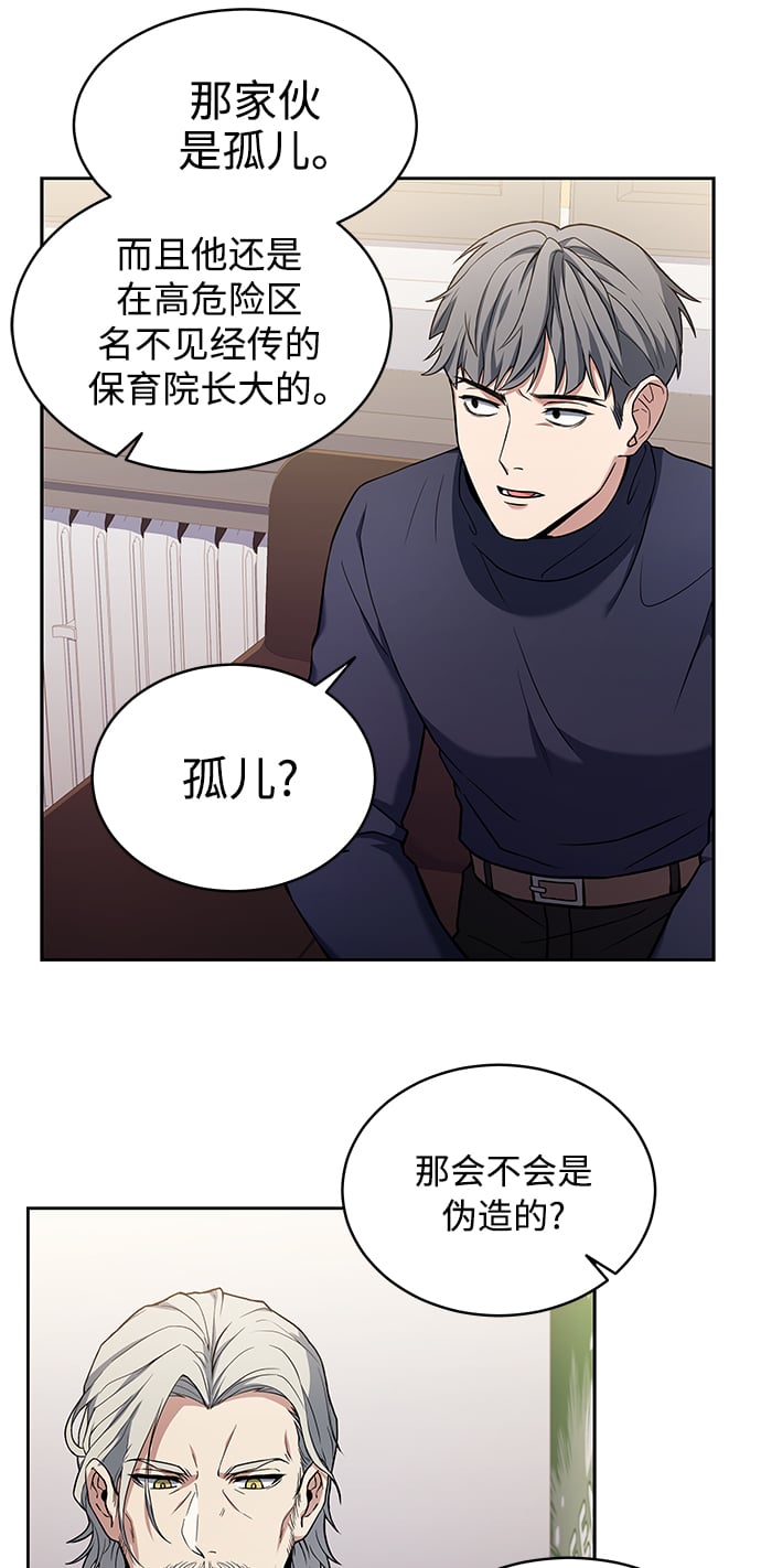 第4话38