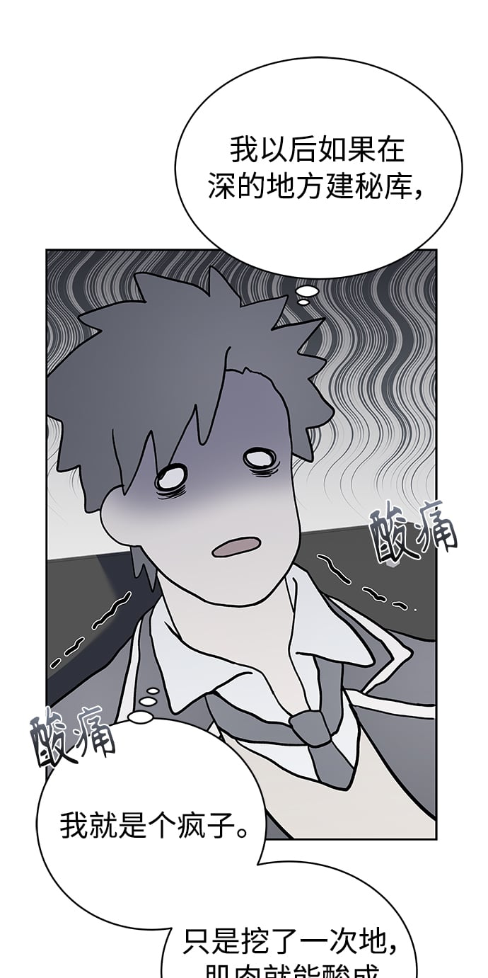 第7话12