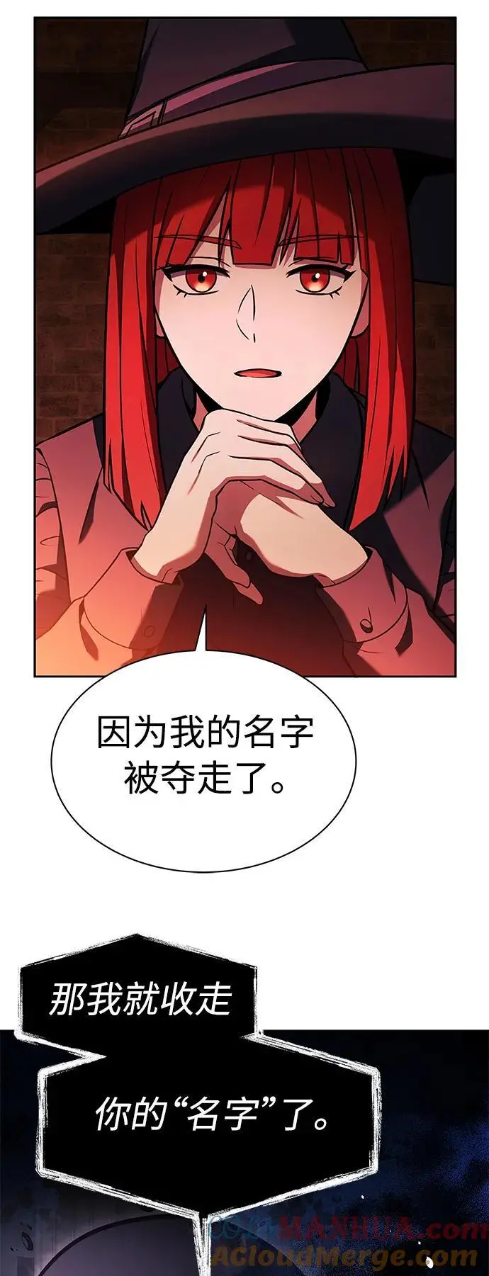 第44话75