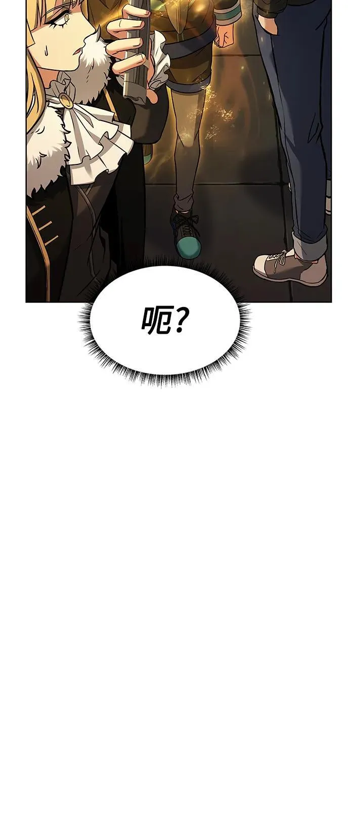 第47话70