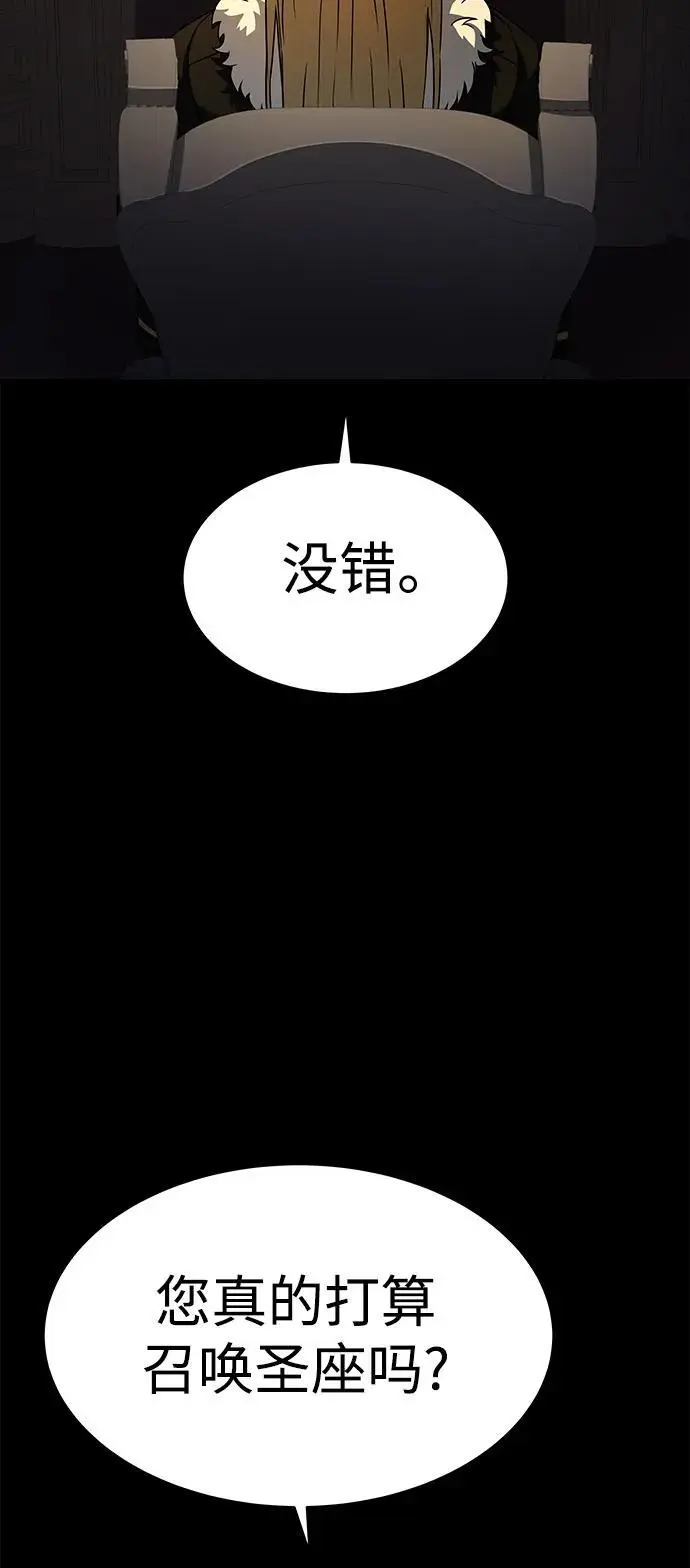 第46话23