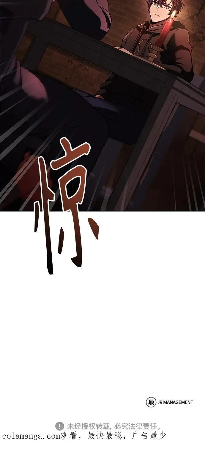 第44话86