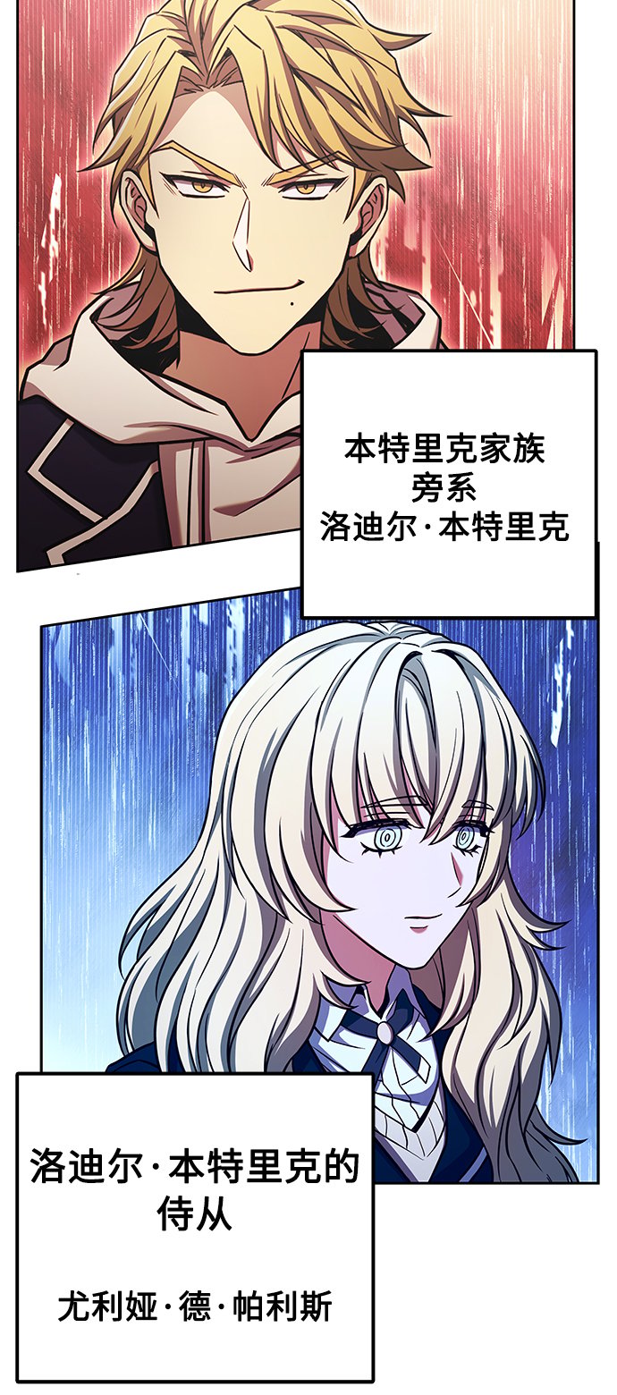 第5话20