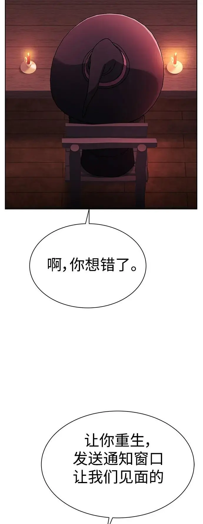 第45话31