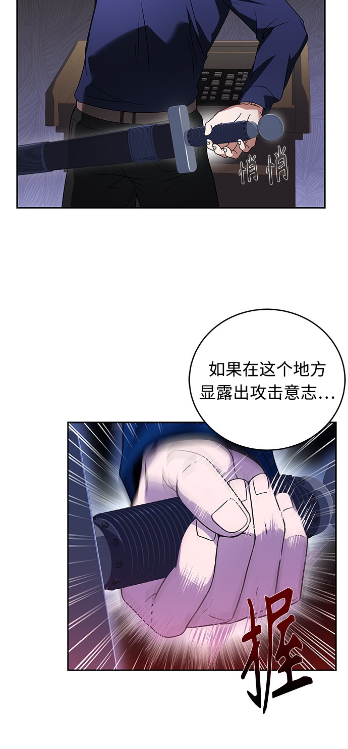第3话23
