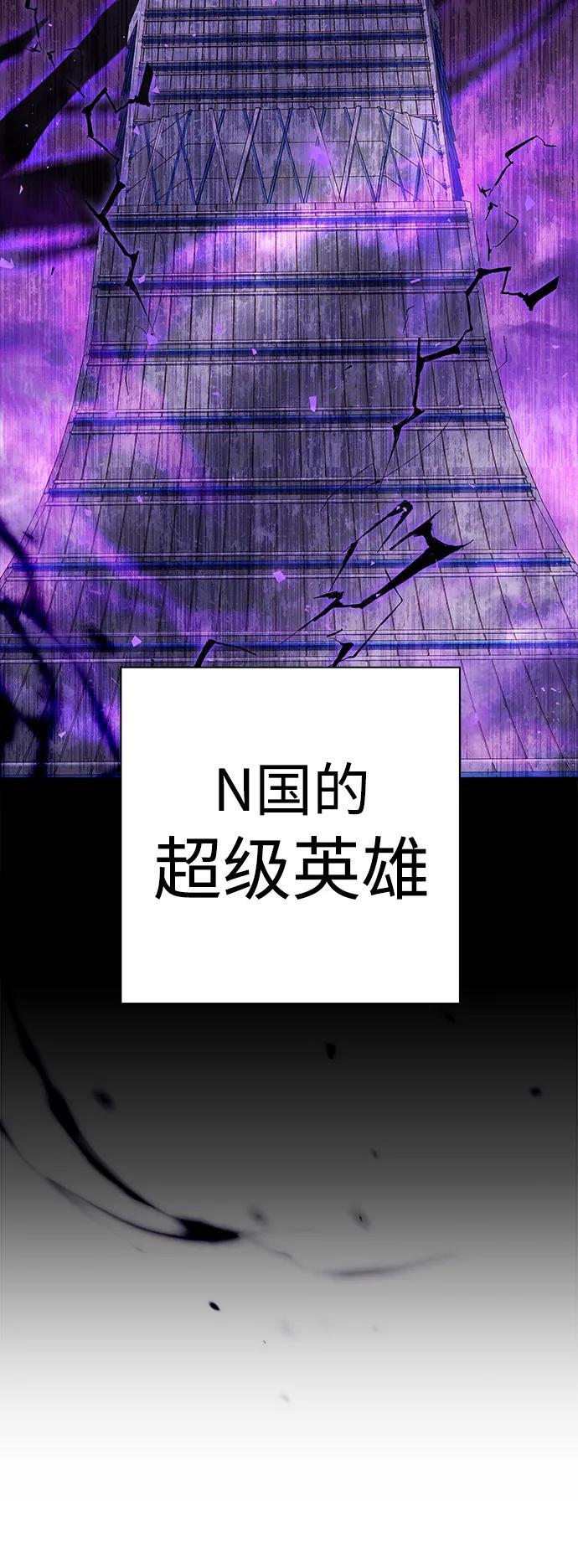 第31话43