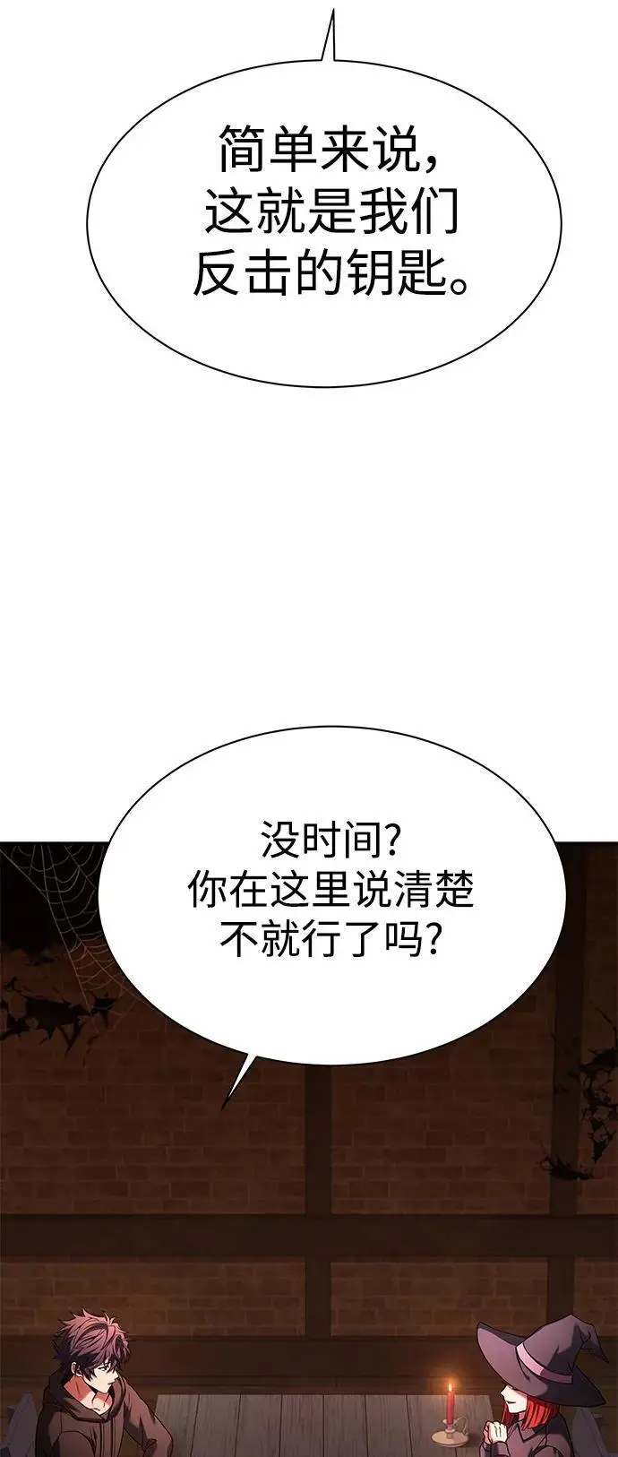 第45话41