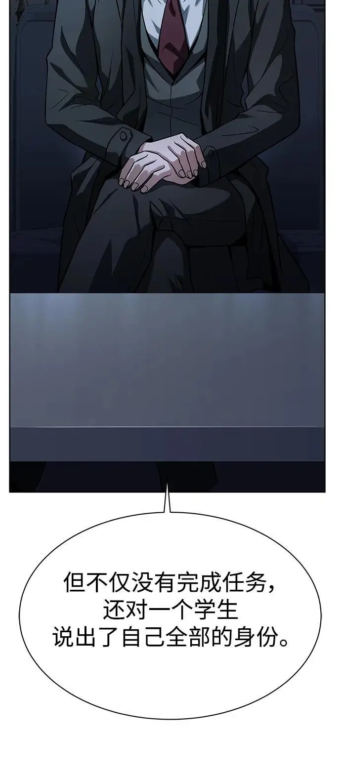 第45话73