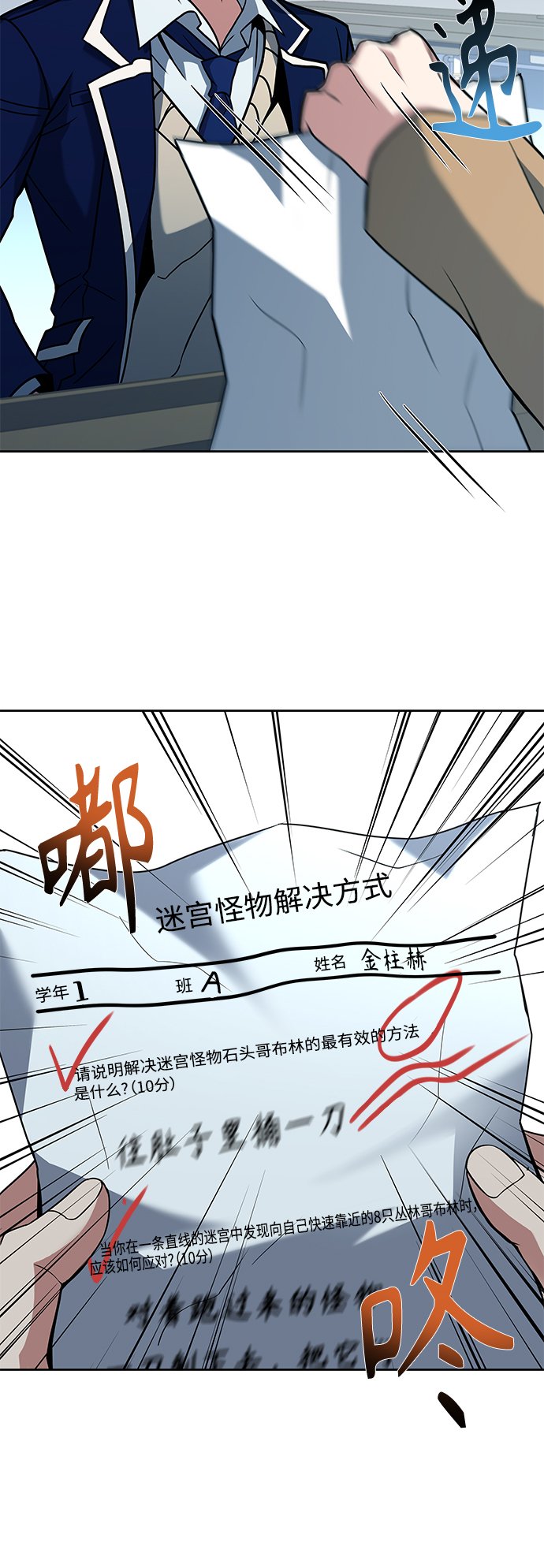 第11话19