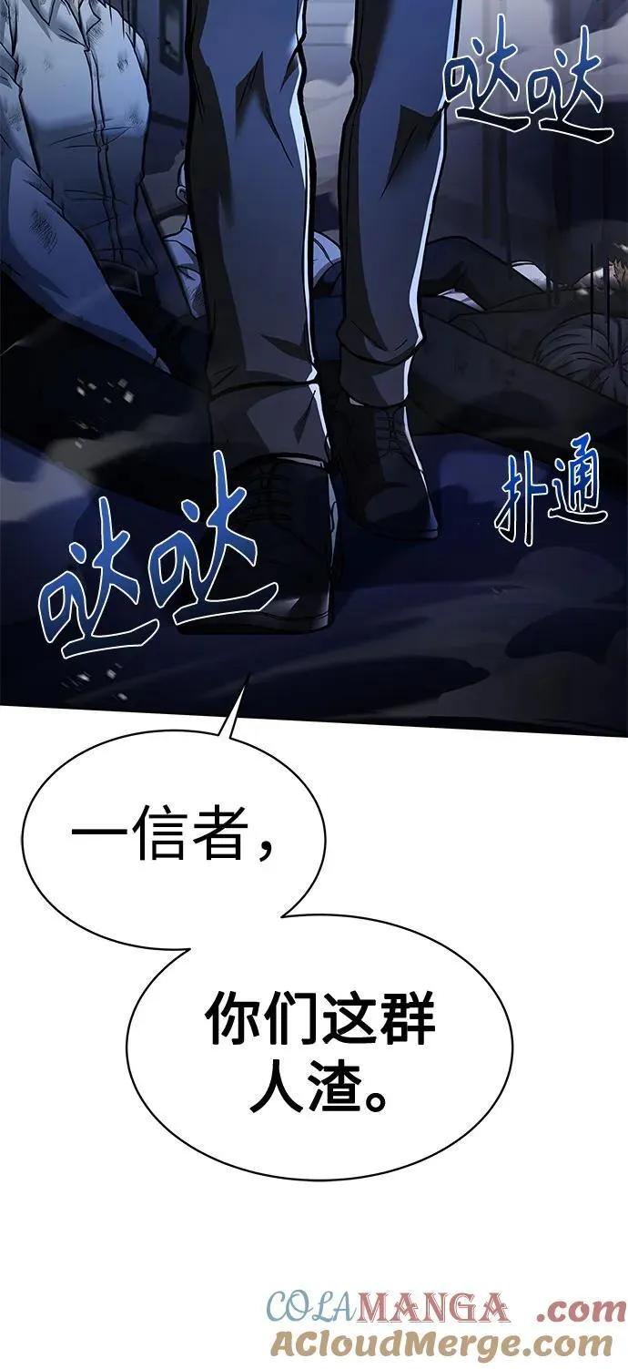 第60话60