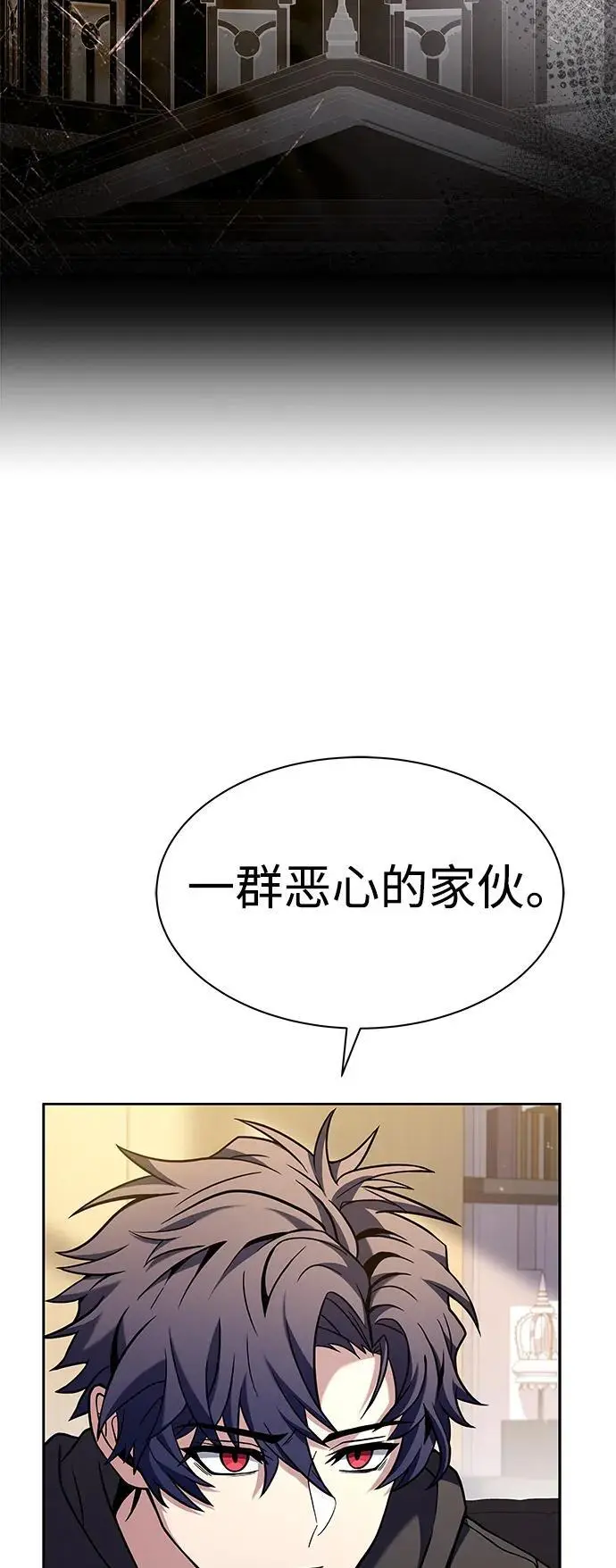 第41话62