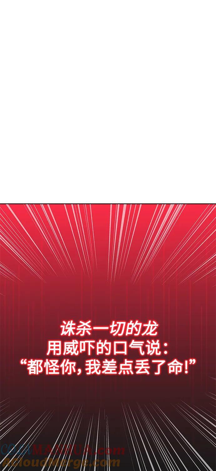 第30话3