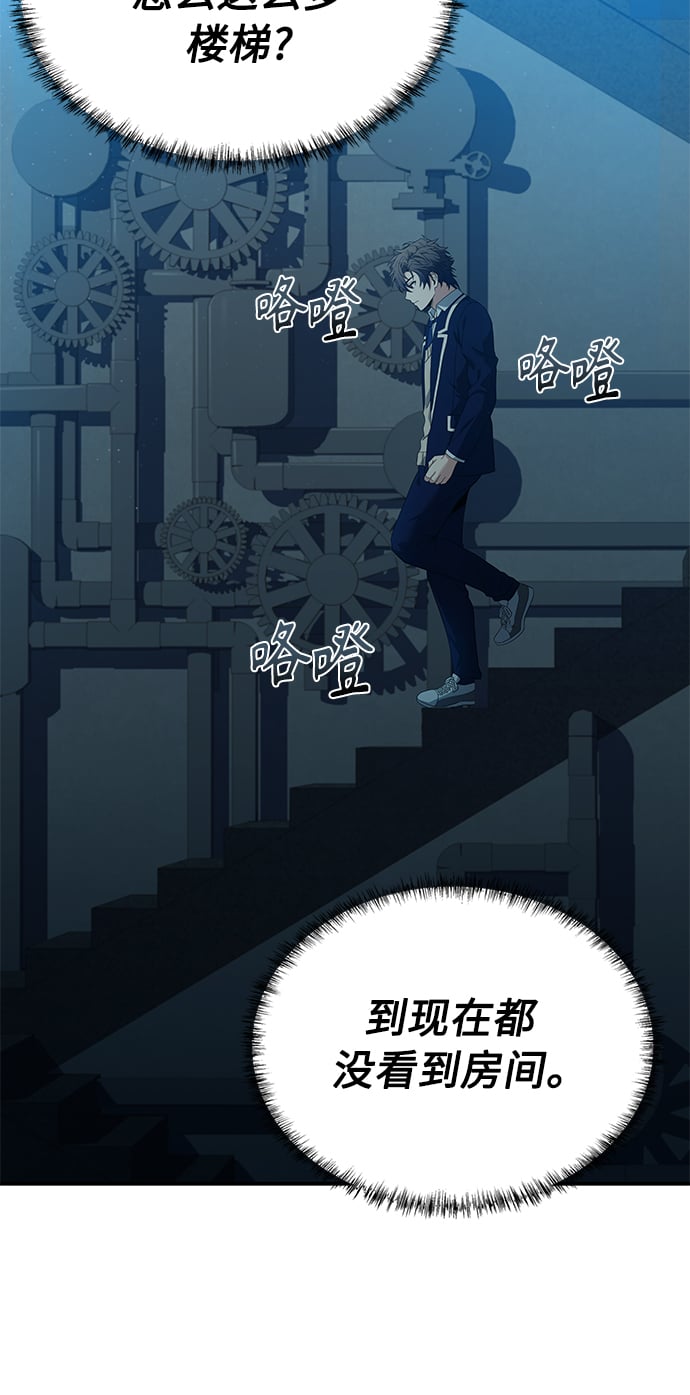 第7话63