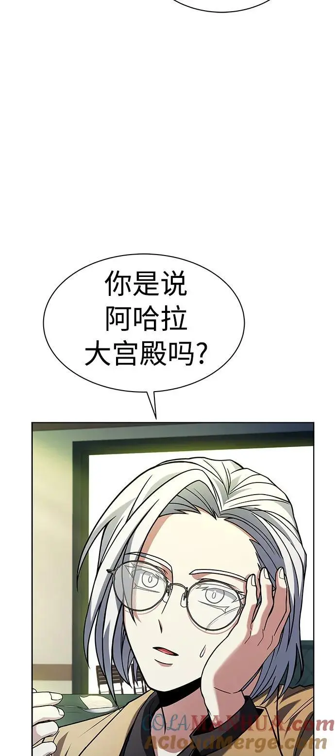 第41话9